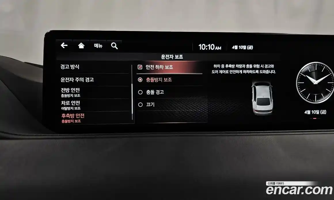 Genesis G80 2021 2.5 Автомат в Москве № 1467034, фото 16