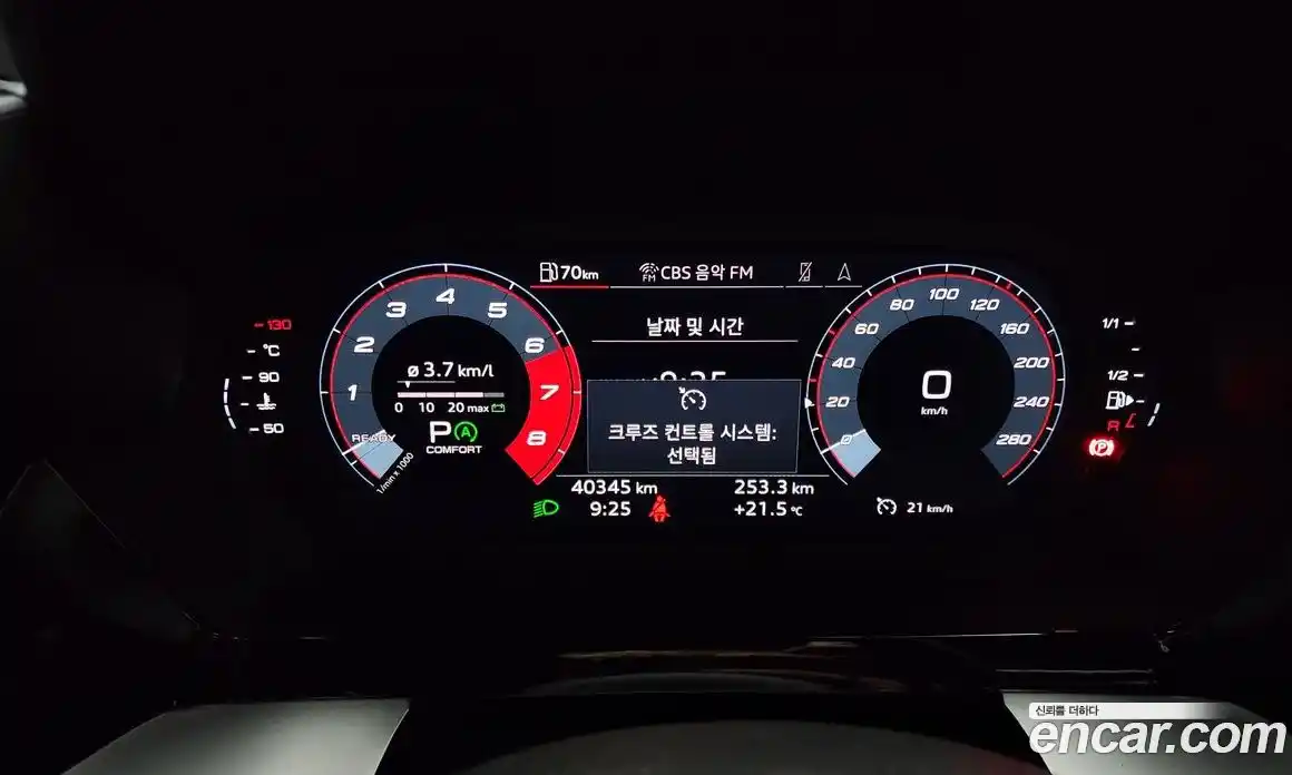 Audi A3 2023 2.0 гидро в Москве № 162796, фото 8
