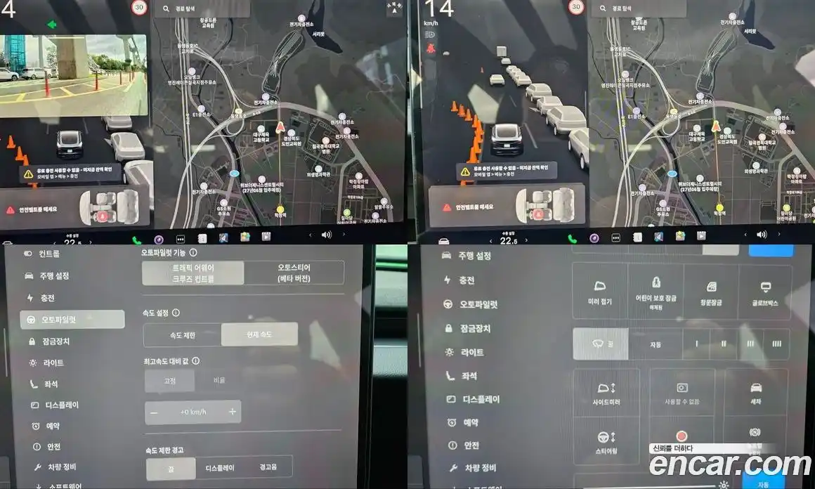 Tesla Model 3 2024 0.2 гидро в Москве № 198695, фото 17