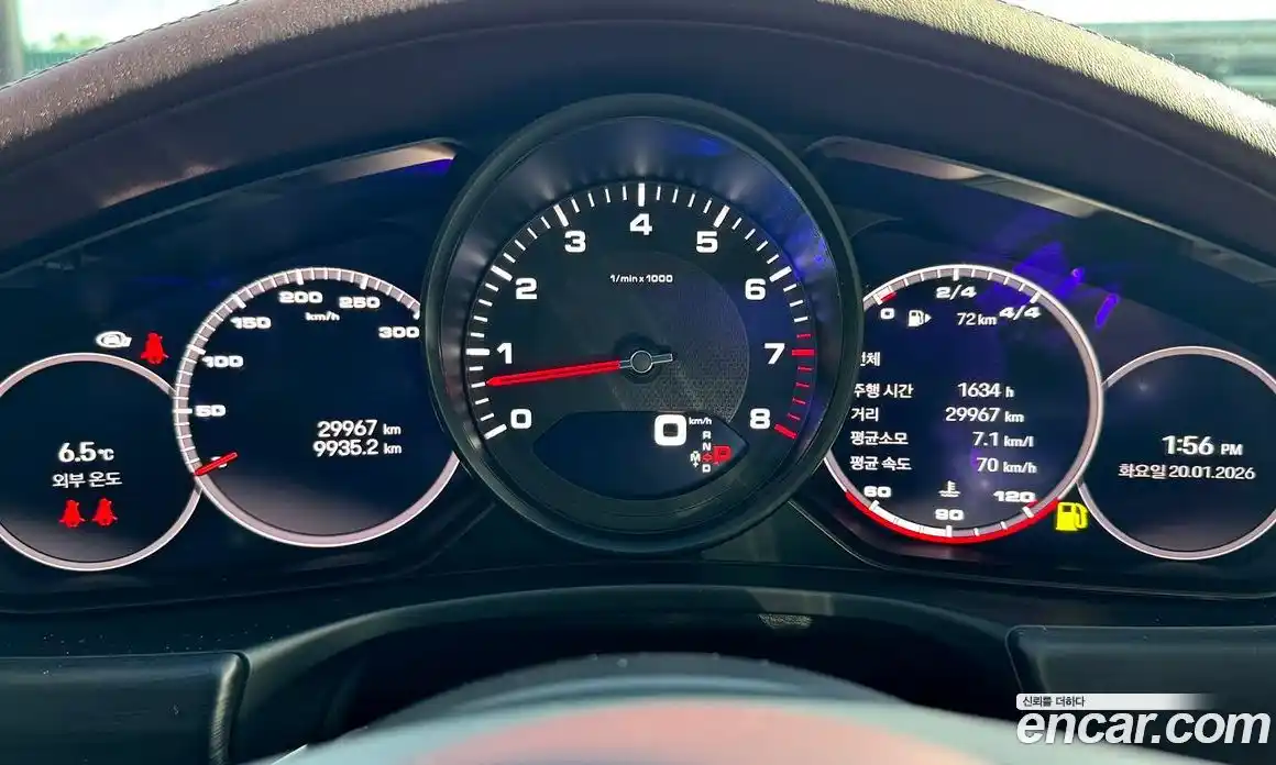 Porsche Panamera 2022 2.9 гидро в Москве № 231077, фото 15