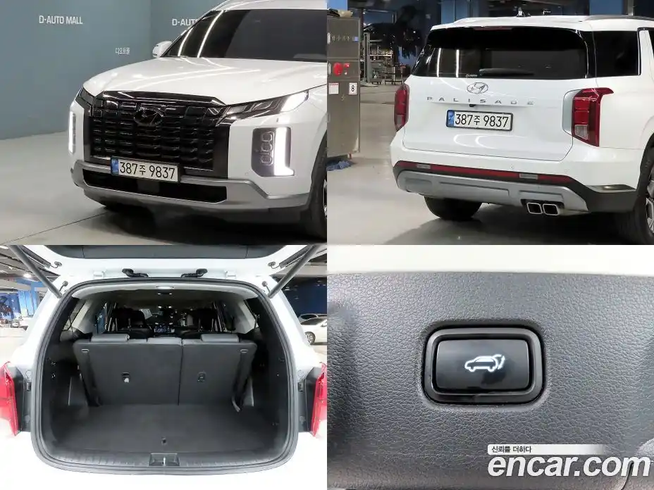 Hyundai Palisade 2023 2.2 гидро в Москве № 1537050, фото 18