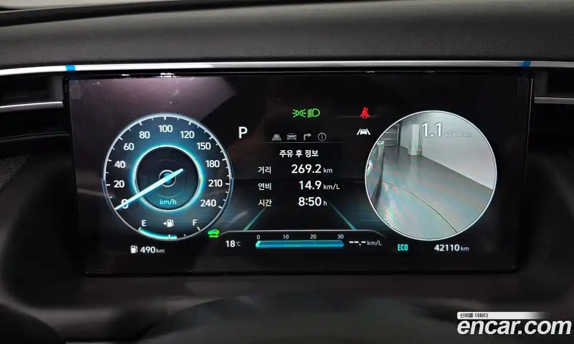 Hyundai Tucson 2021 1.6 гидро в Москве № 1537662, фото 8