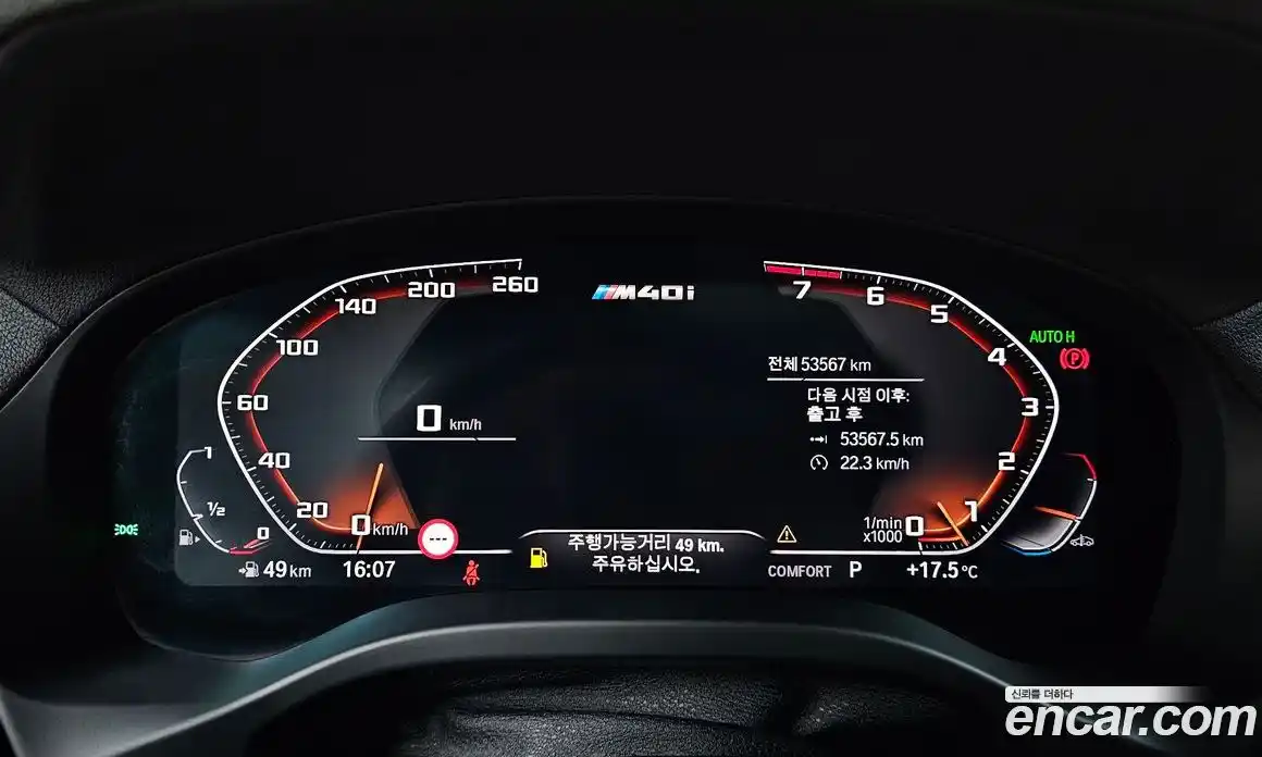BMW X4 2020 3.0 гидро в Москве № 1538492, фото 8