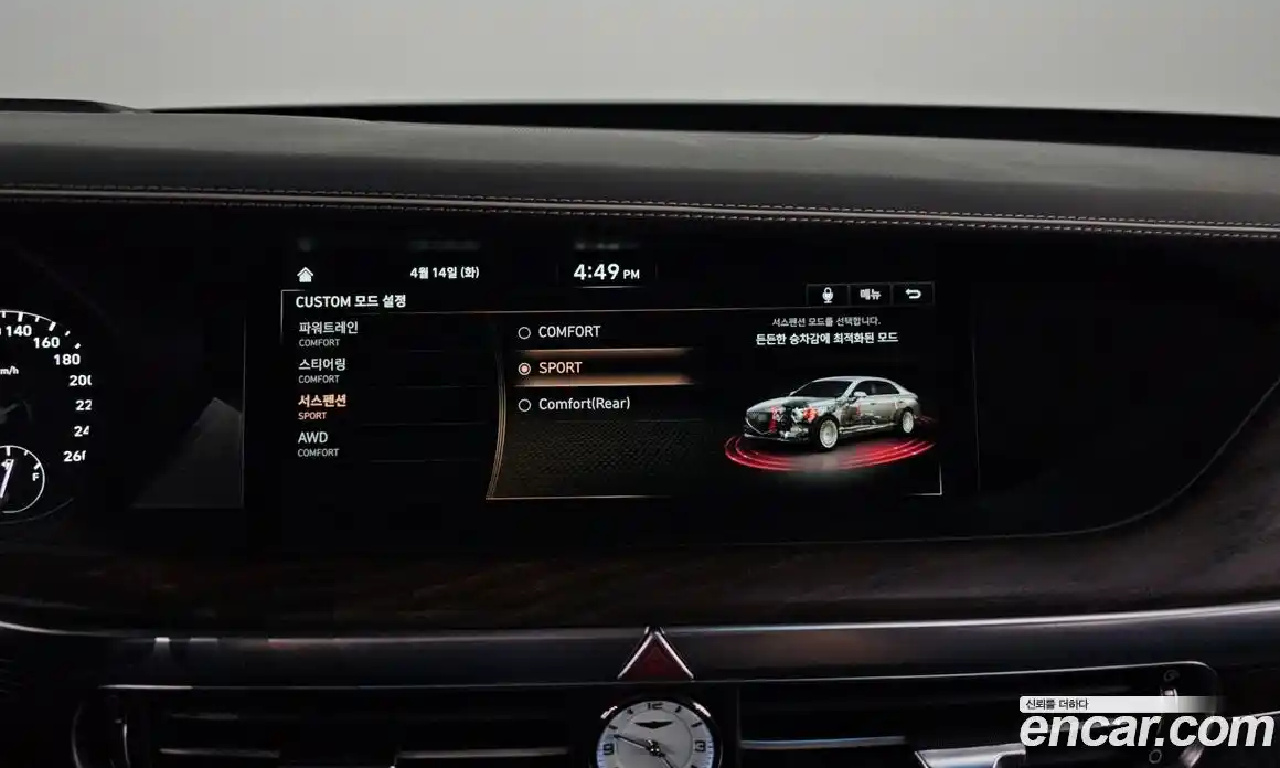 Genesis G90 2021 3.8 гидро в Москве № 1539080, фото 17