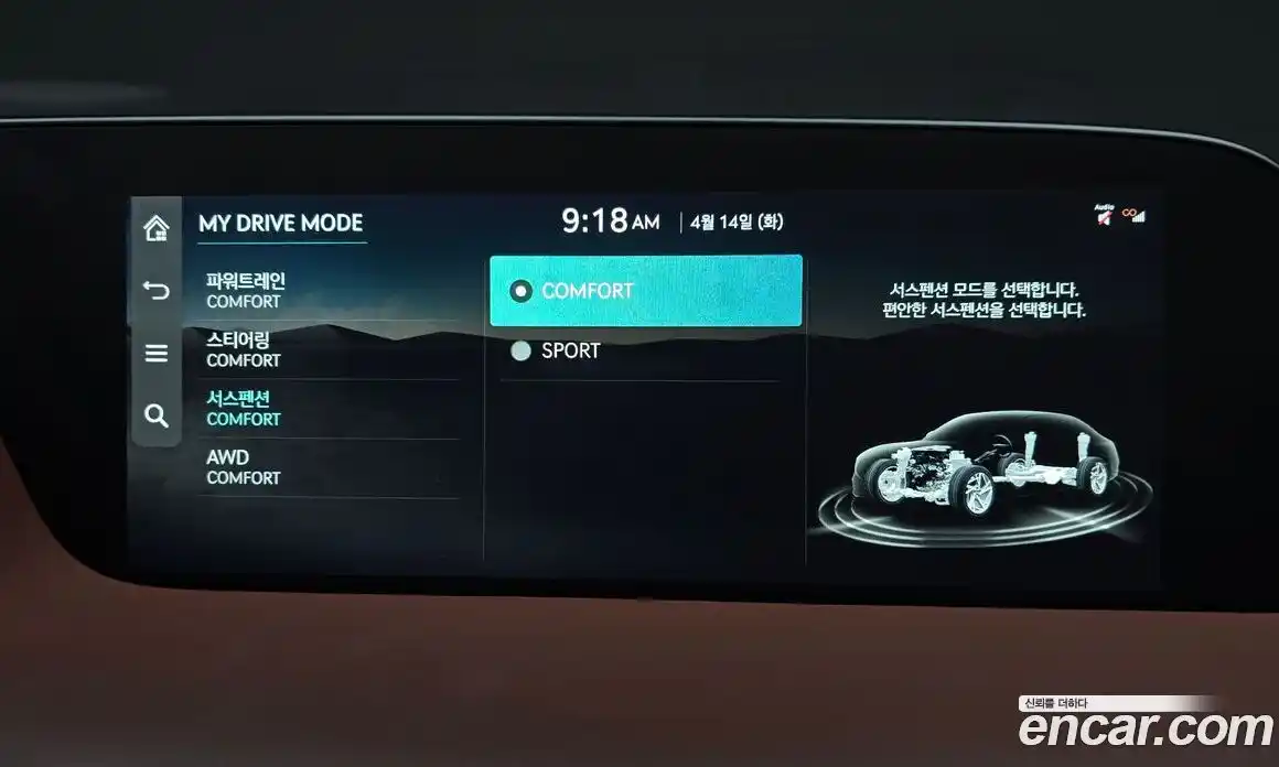 Genesis G90 2022 3.5 гидро в Москве № 1539266, фото 19