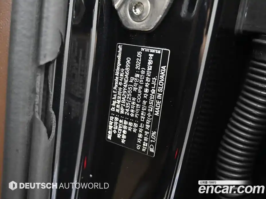 Porsche Cayenne 2022 3.0 гидро в Москве № 1547393, фото 20