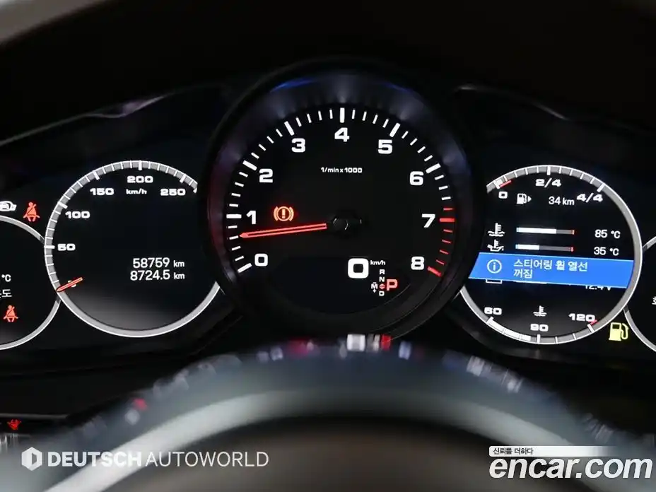 Porsche Cayenne 2022 3.0 гидро в Москве № 1547393, фото 8