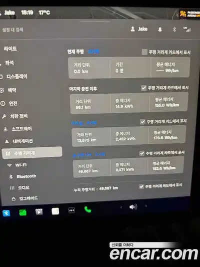 Tesla Model 3 2022 гидро в Москве № 1548615, миниатюра 11