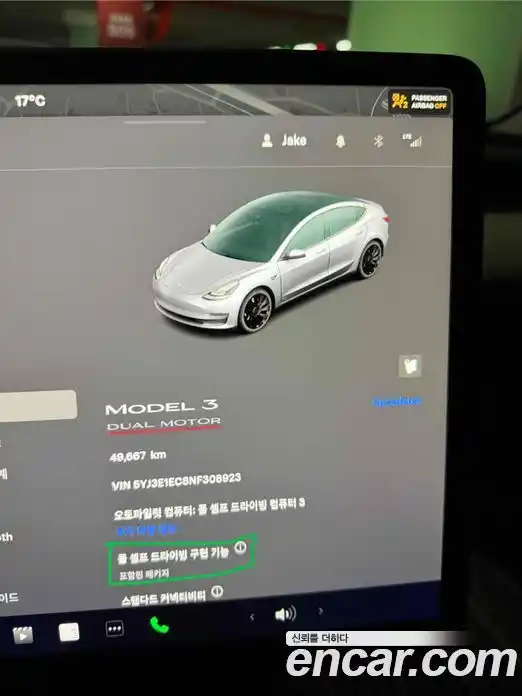 Tesla Model 3 2022 гидро в Москве № 1548615, фото 12