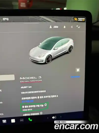 Tesla Model 3 2022 гидро в Москве № 1548615, миниатюра 12