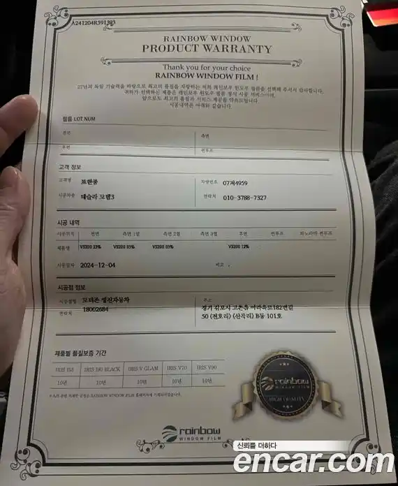 Tesla Model 3 2022 гидро в Москве № 1548615, фото 16