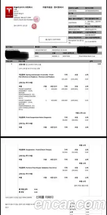 Tesla Model 3 2022 гидро в Москве № 1548615, фото 18