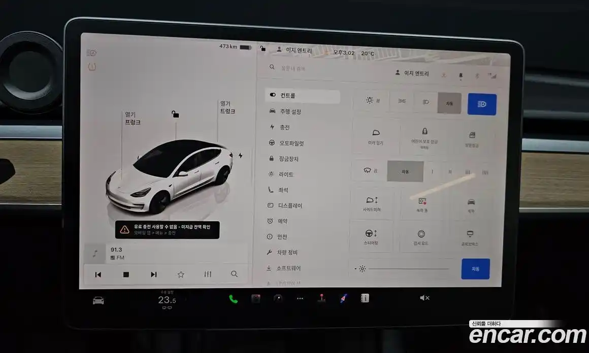 Tesla Model 3 2022 гидро в Москве № 1548630, фото 16