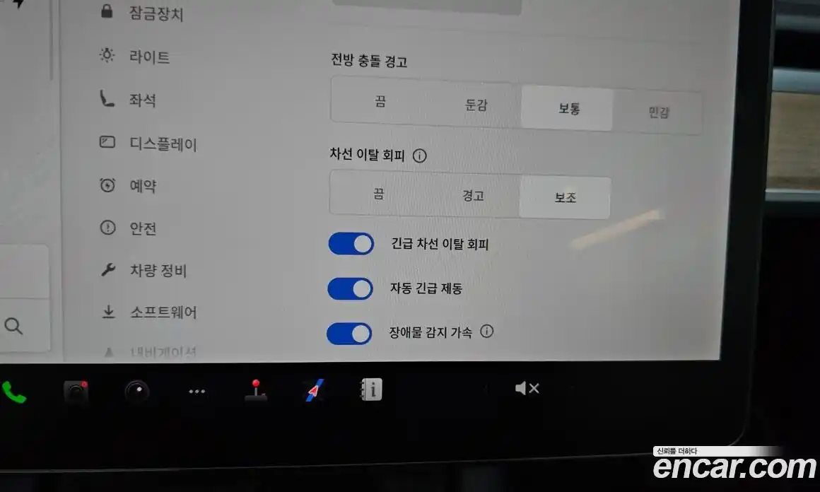 Tesla Model 3 2022 гидро в Москве № 1548630, фото 17