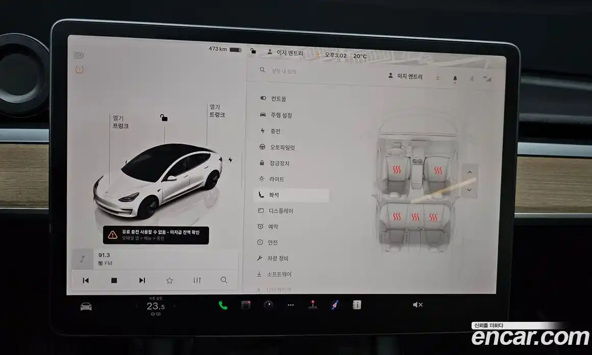 Tesla Model 3 2022 гидро в Москве № 1548630, фото 18