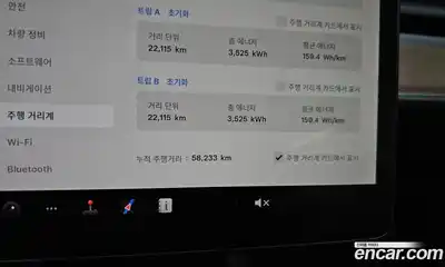 Tesla Model 3 2022 гидро в Москве № 1548630, миниатюра 8