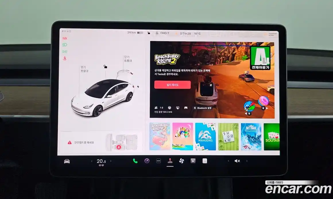 Tesla Model 3 2022 0.2 гидро в Москве № 1548639, фото 15