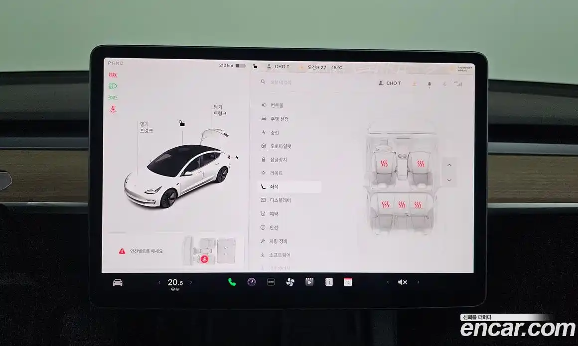 Tesla Model 3 2022 0.2 гидро в Москве № 1548639, фото 16