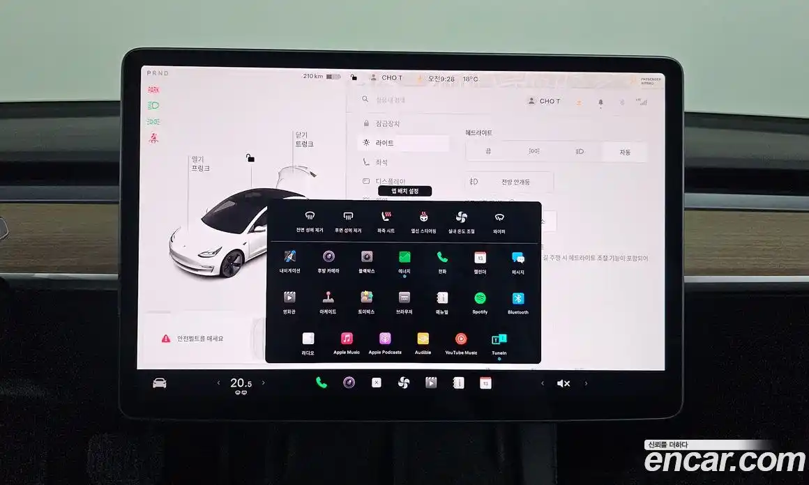 Tesla Model 3 2022 0.2 гидро в Москве № 1548639, фото 17