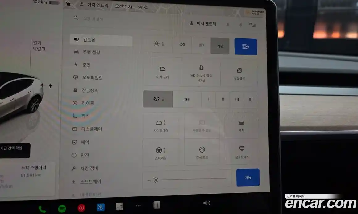 Tesla Model Y 2022 0.2 гидро в Москве № 1548674, фото 17