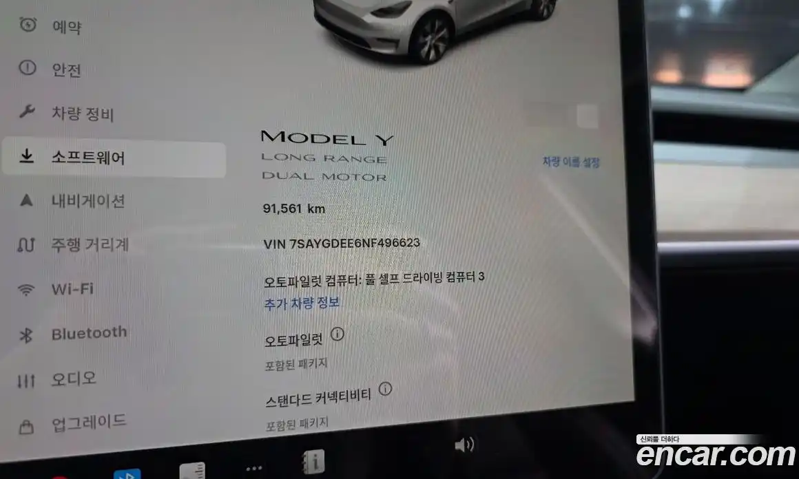 Tesla Model Y 2022 0.2 гидро в Москве № 1548674, фото 8