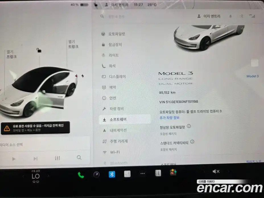 Tesla Model 3 2022 гидро в Москве № 1548678, фото 17