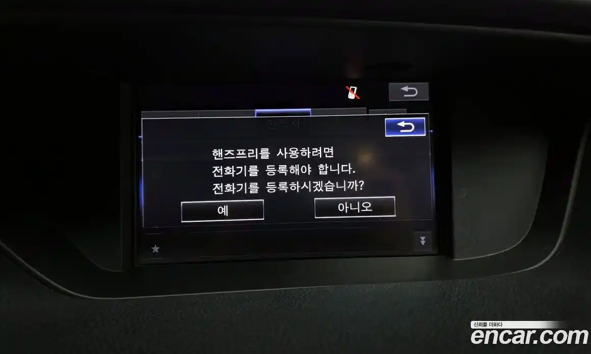 Lexus ES 2015 2.5 гидро в Москве № 1548891, фото 15