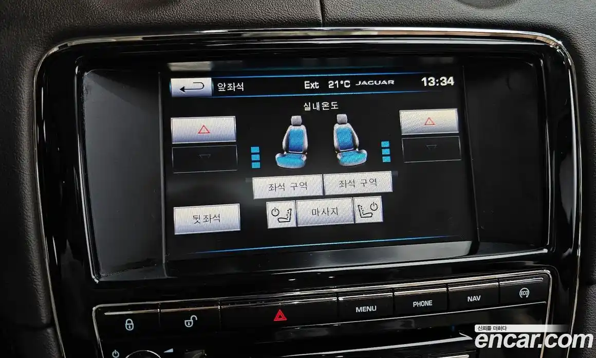 Jaguar XJ 2015 3.0 гидро в Москве № 1550935, фото 17