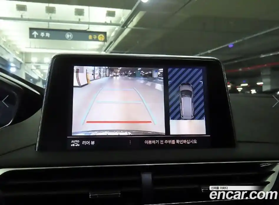 Peugeot 5008 2022 1.5 гидро в Москве № 1551213, фото 13