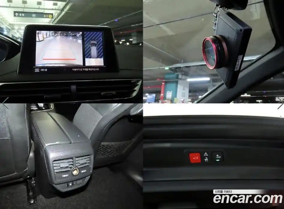 Peugeot 5008 2022 1.5 гидро в Москве № 1551213, фото 18