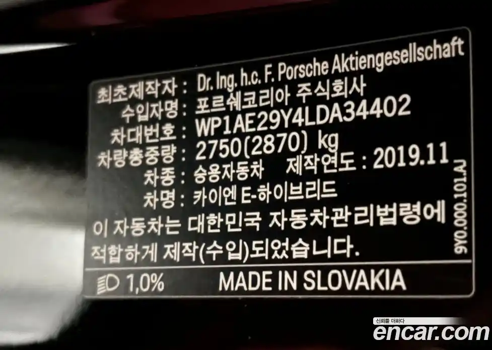 Porsche Cayenne 2020 3.0 гидро в Москве № 165786, фото 20