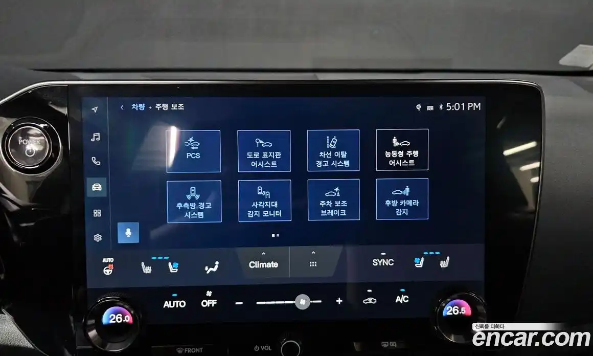 Lexus NX 2023 2.5 гидро в Москве № 214601, фото 14