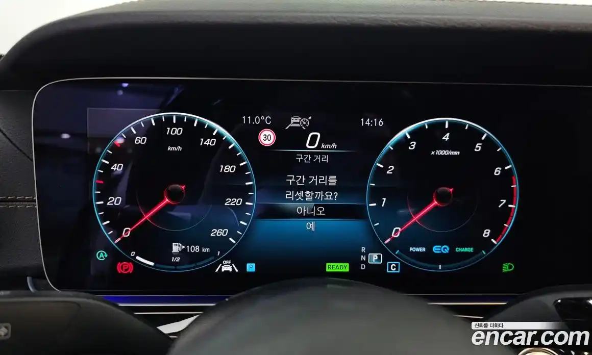 Mercedes-Benz E-Class 2021 3.0 гидро в Москве № 224987, фото 8
