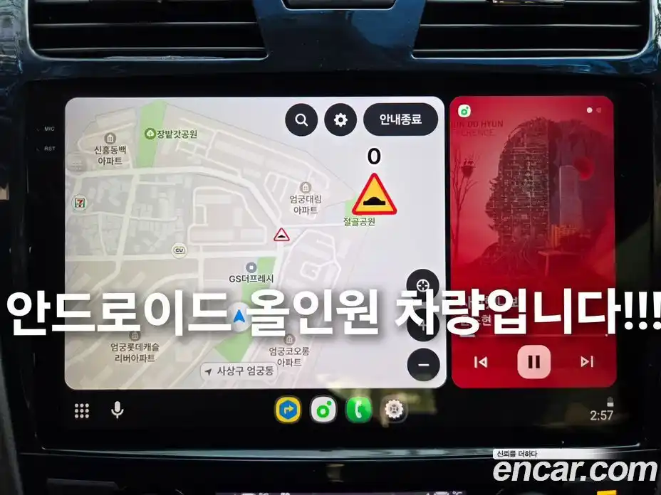 Nissan Altima 2014 2.5 гидро в Москве № 863588, фото 4