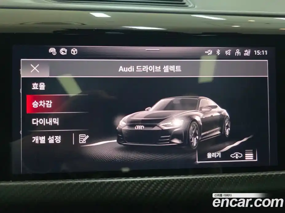 Audi e-tron GT 2023 гидро в Москве № 1404420, фото 13