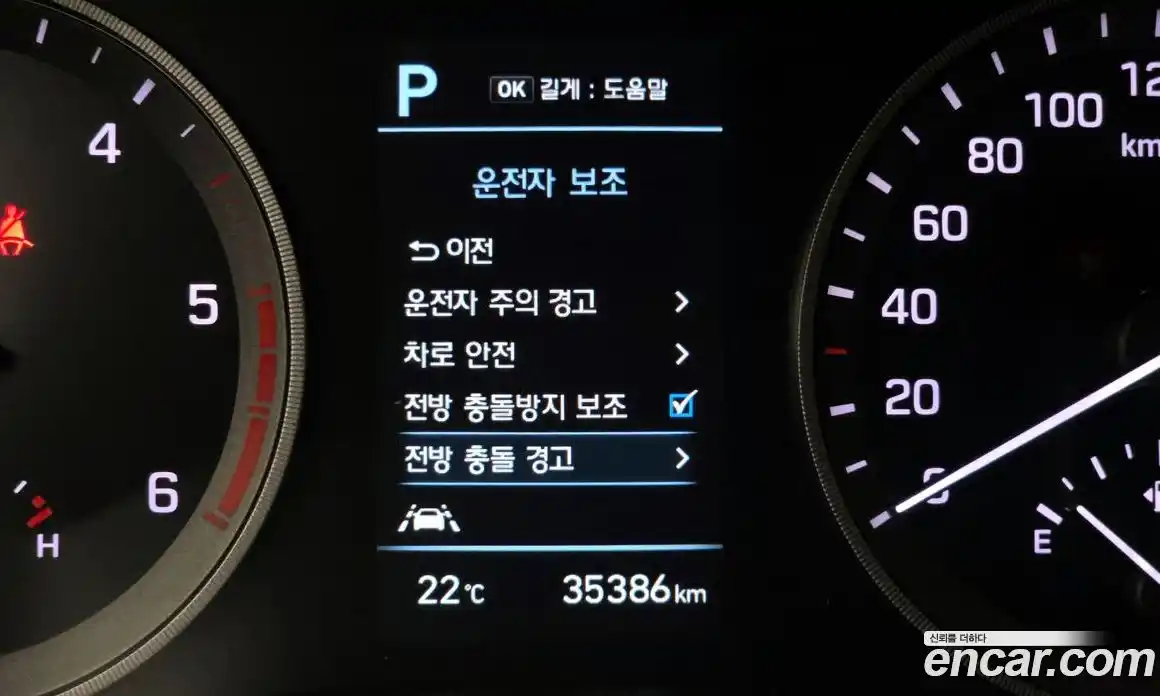 Hyundai Tucson 2018 2.0 гидро в Москве № 1537458, фото 15