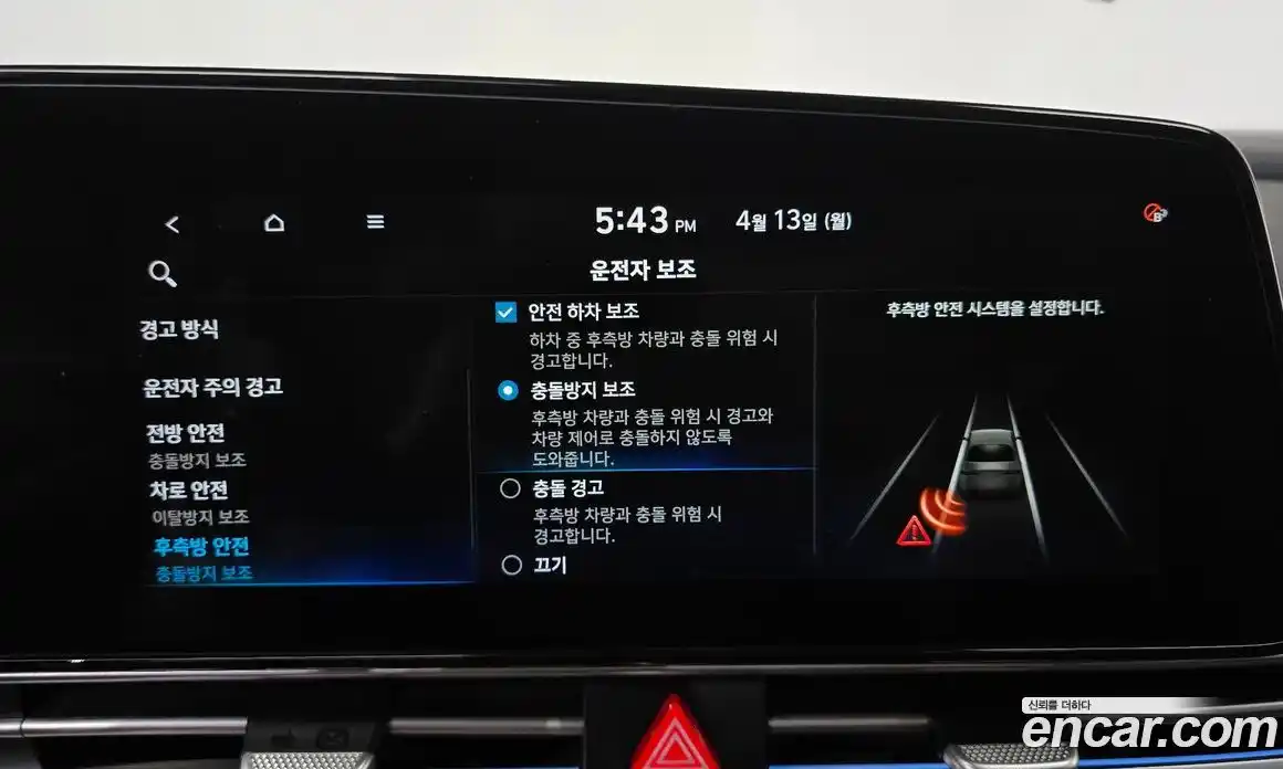 Hyundai Avante 2020 1.6 гидро в Москве № 1537558, фото 14