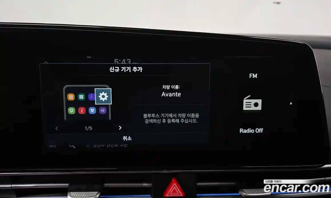 Hyundai Avante 2020 1.6 гидро в Москве № 1537558, фото 16