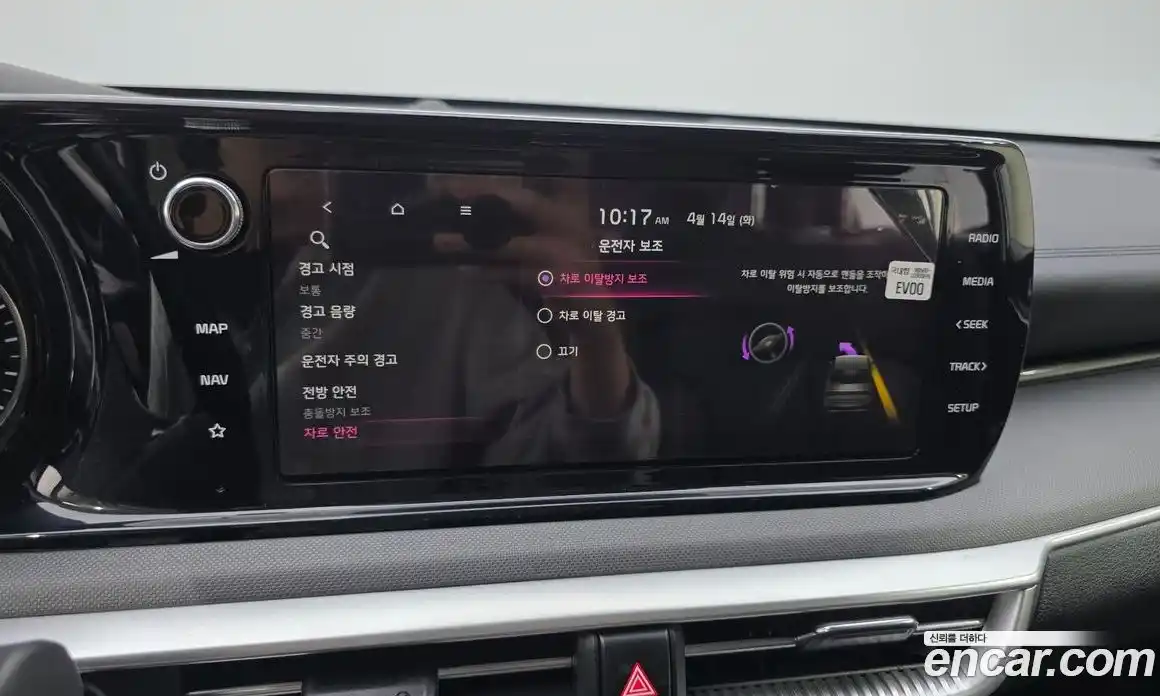 Kia K5 2019 2.0 гидро в Москве № 1538677, фото 18