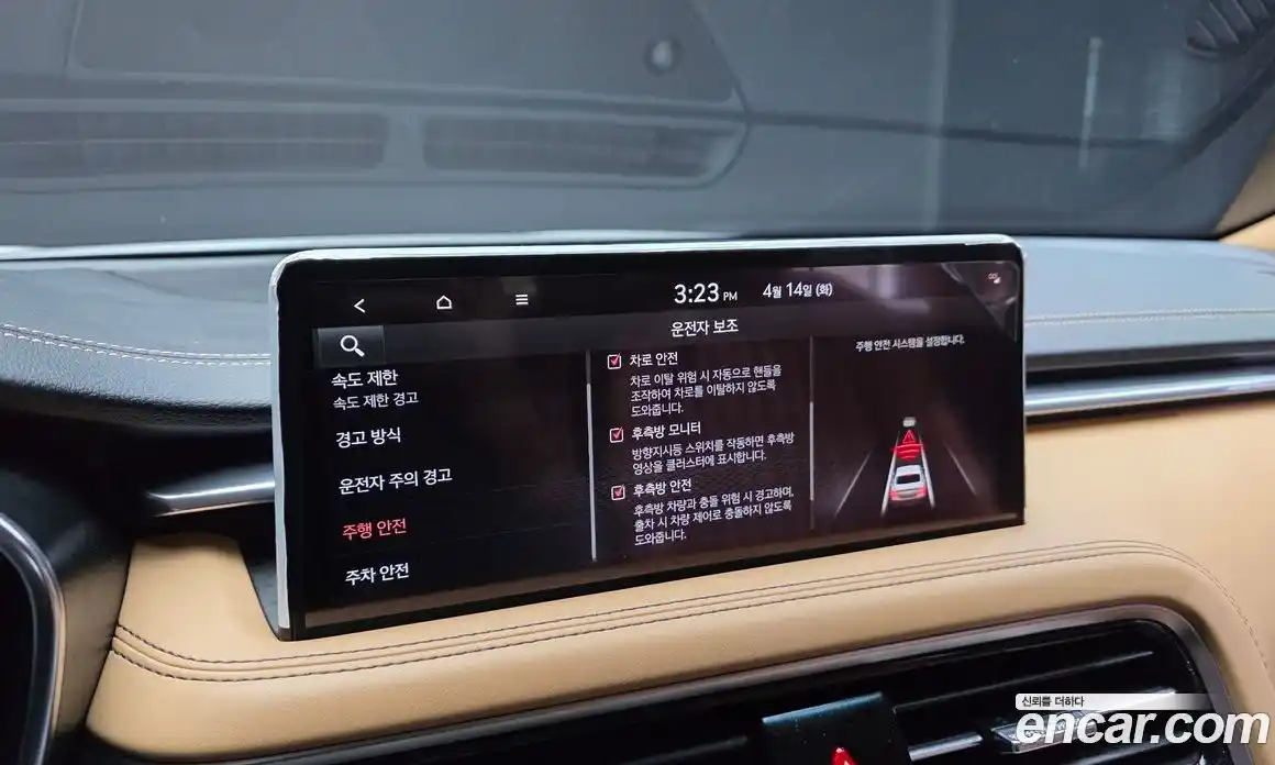 Genesis G70 2025 2.5 гидро в Москве № 1538866, фото 18