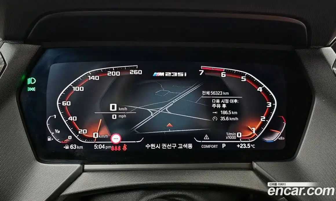 BMW 2-Series 2024 2.0 гидро в Москве № 1538933, фото 8