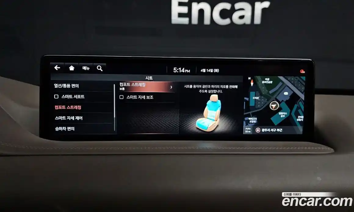 Genesis GV80 2021 3.5 гидро в Москве № 1539022, фото 15