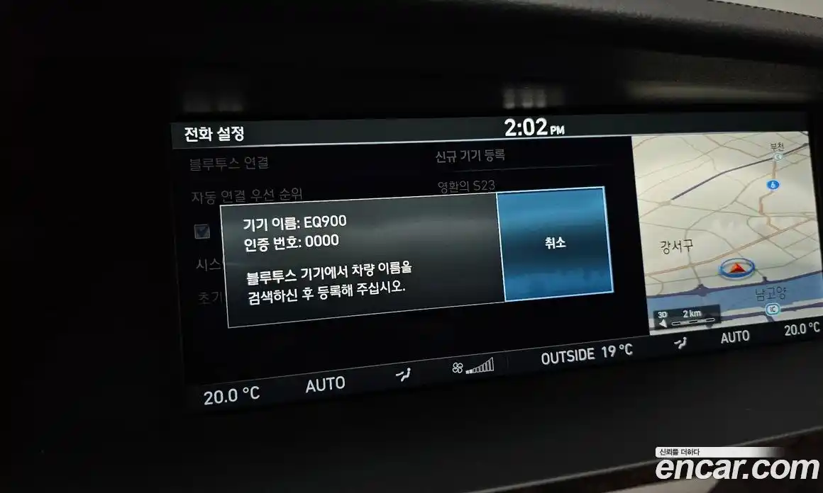 Genesis EQ900 2017 3.8 гидро в Москве № 1539233, фото 15