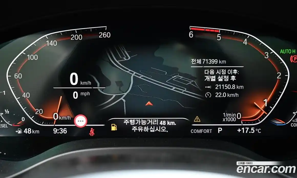 BMW X4 2021 2.0 гидро в Москве № 1542516, фото 8