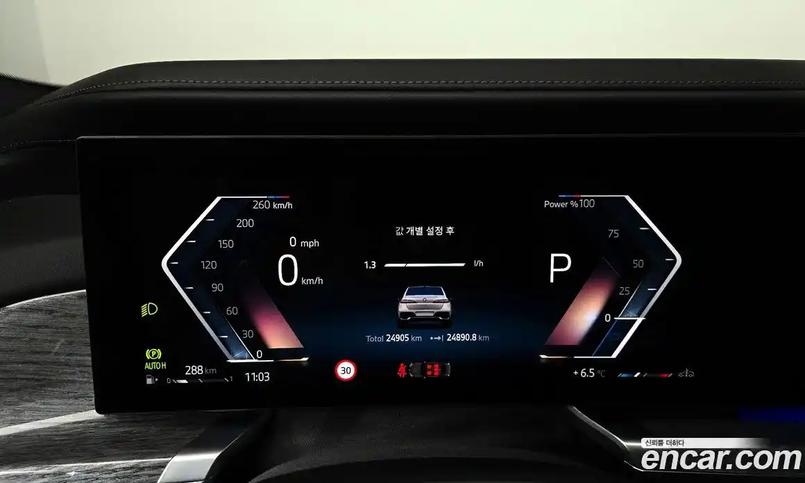 BMW 7-Series 2024 3.0 гидро в Москве № 154547, фото 8
