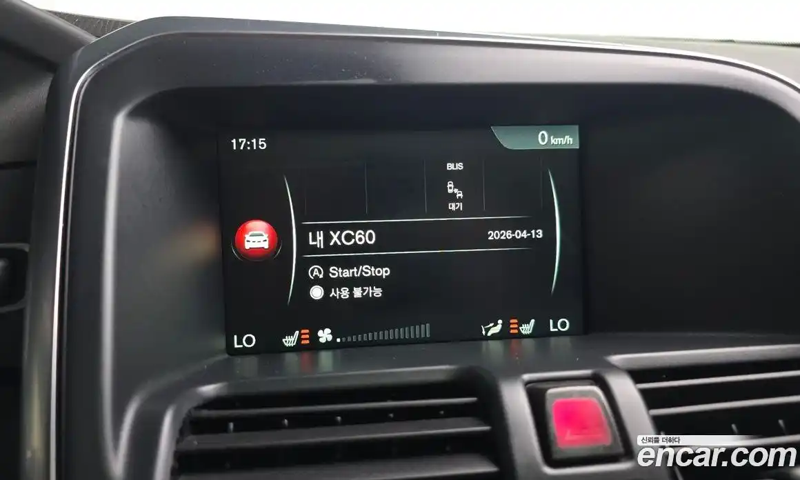 Volvo XC60 2016 2.0 гидро в Москве № 1546977, фото 16