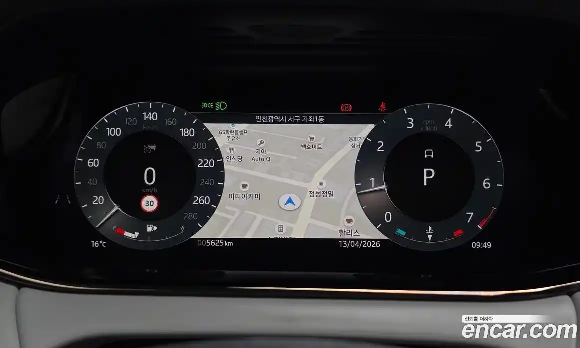 Land Rover Range-Rover Evoque 2025 2.0 гидро в Москве № 1547469, фото 8