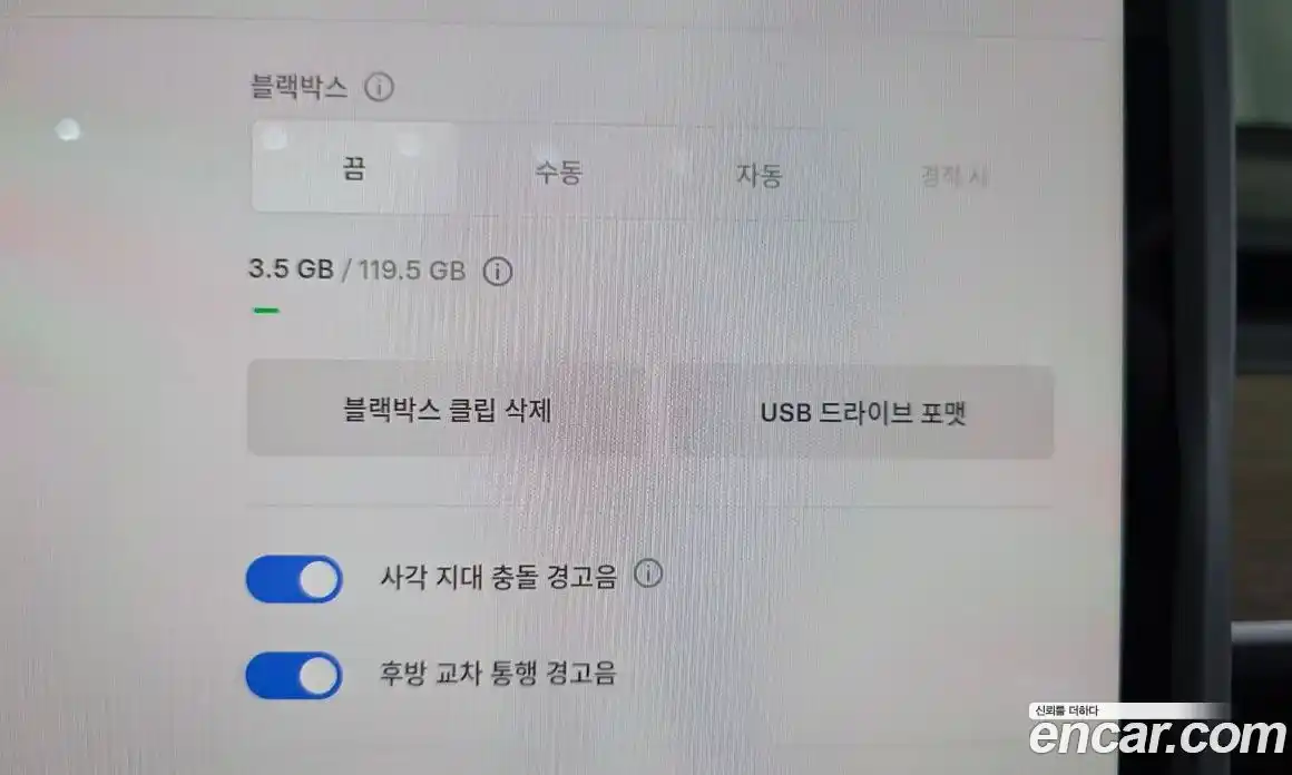 Tesla Model 3 2022 0.2 гидро в Москве № 1548598, фото 14