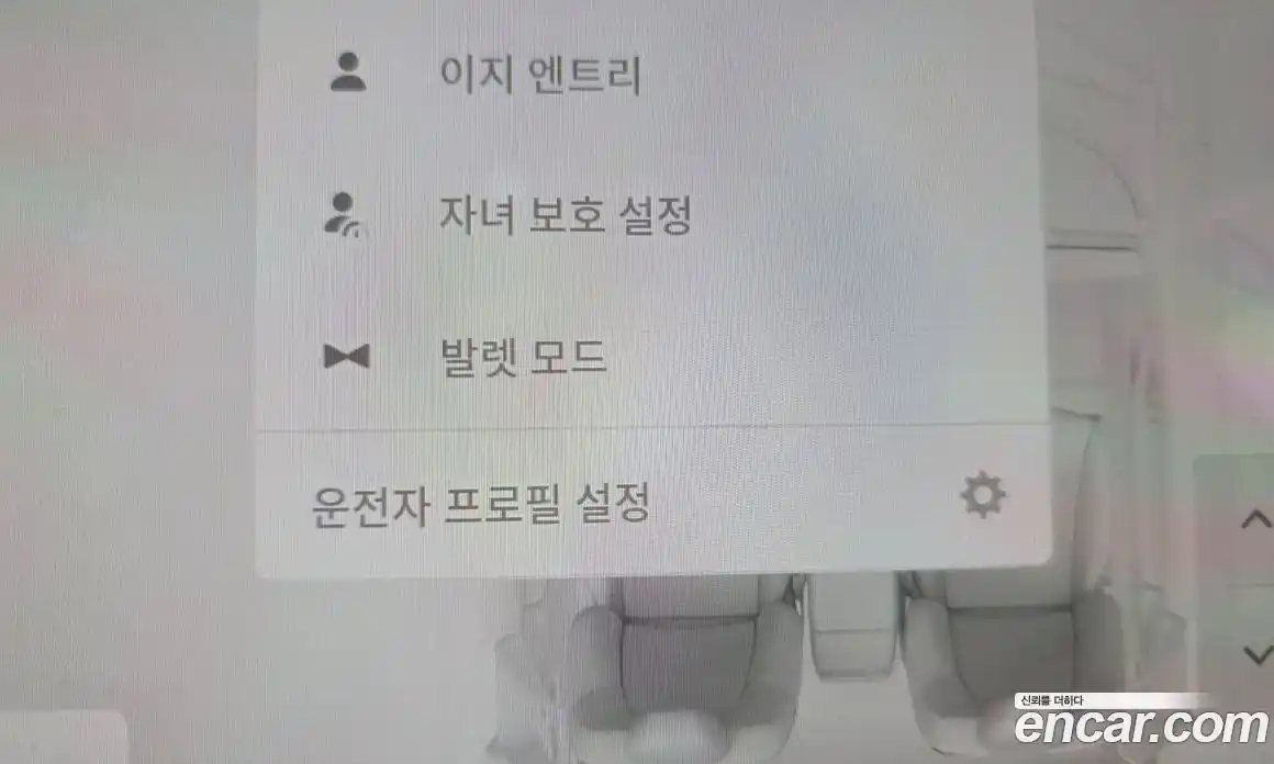 Tesla Model 3 2022 0.2 гидро в Москве № 1548598, фото 16