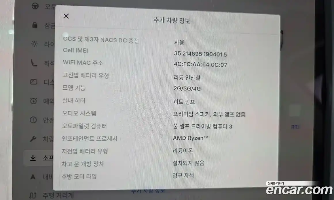 Tesla Model 3 2022 0.2 гидро в Москве № 1548598, фото 17